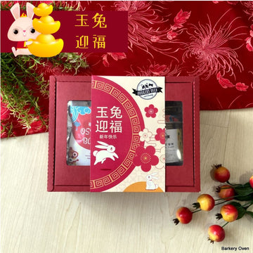 CNY 2023 Special: Barkery Pawsperity Box for Dogs